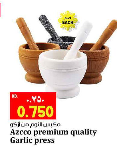 Garlic available at Kabayan Hypermarket in Kuwait - Ahmadi Governorate