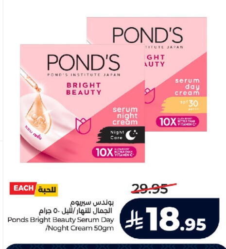 available at LULU Hypermarket in KSA, Saudi Arabia, Saudi - Jeddah