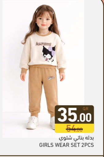 available at Aswaq Ramez in Qatar - Al Rayyan