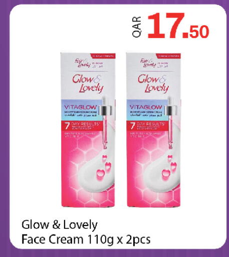 available at G MAX Hypermarket in Qatar - Al Rayyan