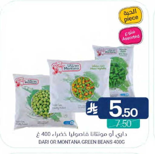 available at Muntazah Markets in KSA, Saudi Arabia, Saudi - Qatif