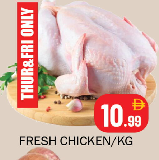 available at سوق المبارك هايبرماركت in الإمارات العربية المتحدة , الامارات - الشارقة / عجمان