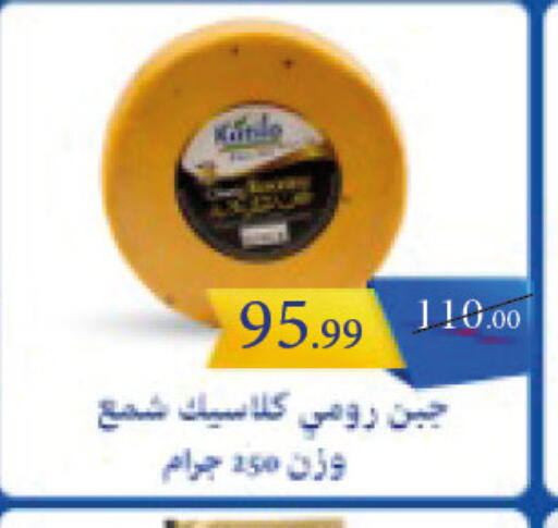 available at Grandy Hypermarket in Egypt - Cairo