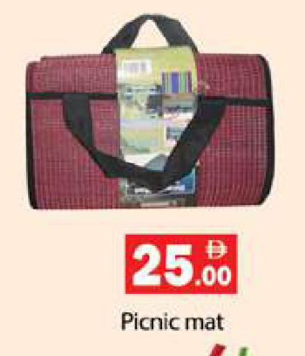 available at جلف هايبرماركت ذ.م.م in الإمارات العربية المتحدة , الامارات - رَأْس ٱلْخَيْمَة