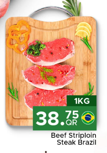 available at مركز التموين العائلي in قطر - الوكرة