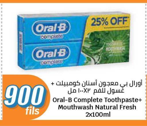 available at City Hypermarket in Kuwait - Kuwait City