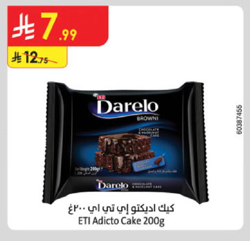 available at Danube in KSA, Saudi Arabia, Saudi - Ta'if