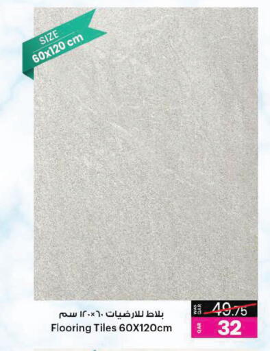 available at Ansar Gallery in Qatar - Al-Shahaniya