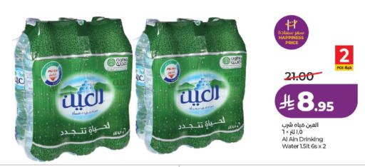 available at LULU Hypermarket in KSA, Saudi Arabia, Saudi - Tabuk