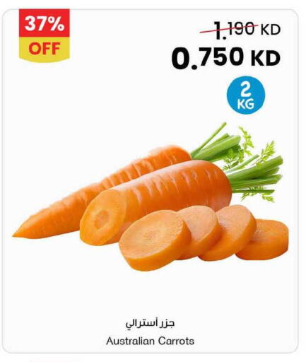 available at مركز سلطان in الكويت - محافظة الأحمدي