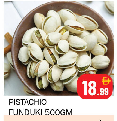 available at سوق المبارك هايبرماركت in الإمارات العربية المتحدة , الامارات - الشارقة / عجمان