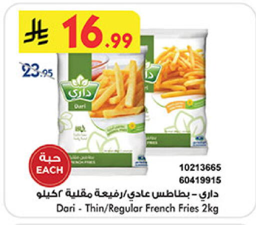 available at Bin Dawood in KSA, Saudi Arabia, Saudi - Mecca