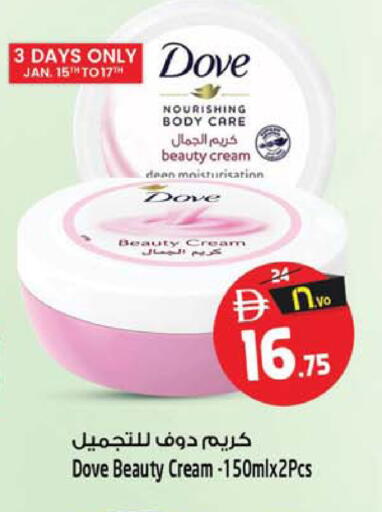 available at سفاري هايبرماركت in الإمارات العربية المتحدة , الامارات - الشارقة / عجمان