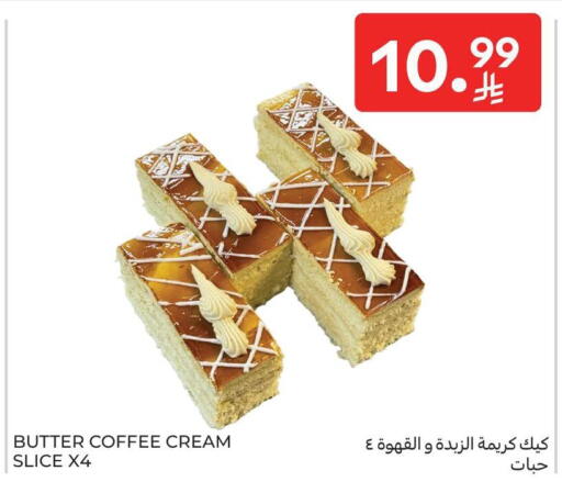available at Carrefour in KSA, Saudi Arabia, Saudi - Al Khobar