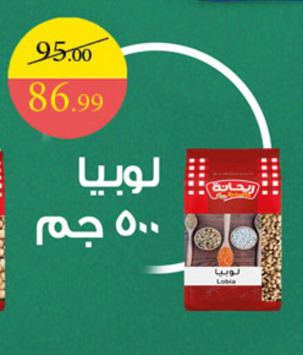 available at Grandy Hypermarket in Egypt - Cairo