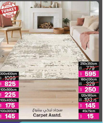 available at Ansar Gallery in Qatar - Al Shamal