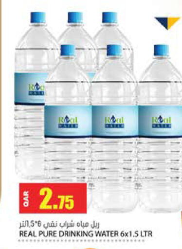 available at Grand Hypermarket in Qatar - Al Rayyan