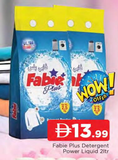 available at AL MADINA in UAE - Sharjah / Ajman