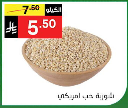 available at نوري سوبر ماركت‎ in مملكة العربية السعودية, السعودية, سعودية - جدة
