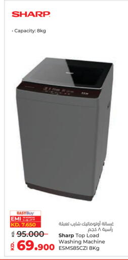 available at Lulu Hypermarket  in Kuwait - Ahmadi Governorate