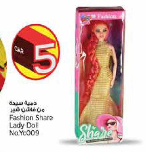 available at ريتيل مارت in قطر - الوكرة