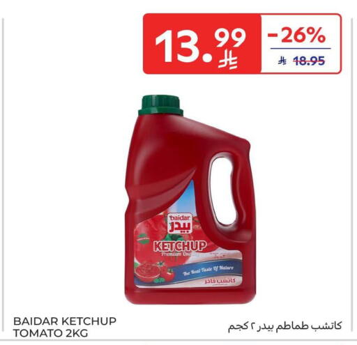 Tomato available at كارفور in مملكة العربية السعودية, السعودية, سعودية - بريدة