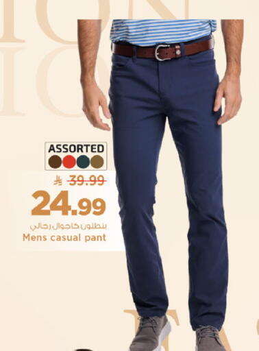 available at Mark & Save in KSA, Saudi Arabia, Saudi - Riyadh