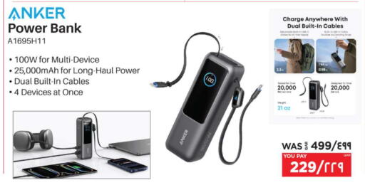 available at إماكس in قطر - الدوحة