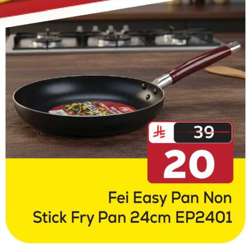 available at مكة هايبرماركت in مملكة العربية السعودية, السعودية, سعودية - الرياض