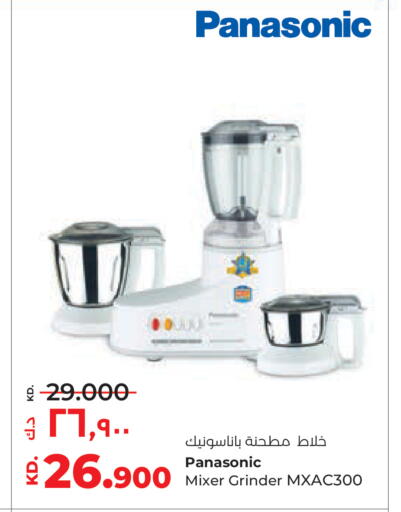 available at لولو هايبر ماركت in الكويت - مدينة الكويت