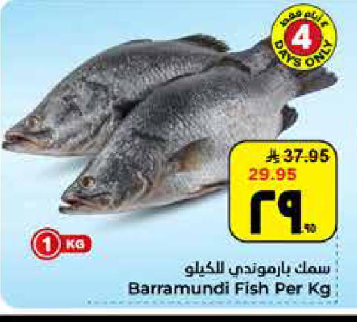 available at Hyper Al Wafa in KSA, Saudi Arabia, Saudi - Al Hasa