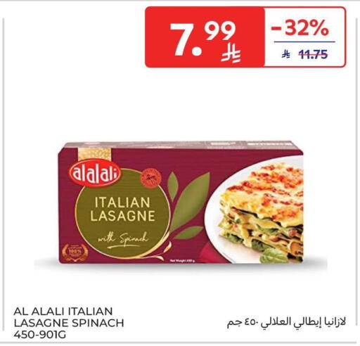 Spinach available at Carrefour in KSA, Saudi Arabia, Saudi - Sakaka