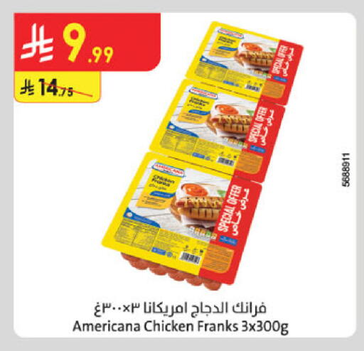 available at الدانوب in مملكة العربية السعودية, السعودية, سعودية - بريدة