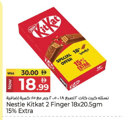 available at Kenz Hypermarket in UAE - Sharjah / Ajman