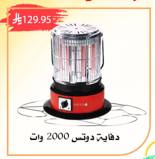 available at ركن العائلة in مملكة العربية السعودية, السعودية, سعودية - الرياض