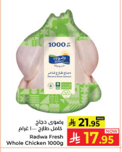available at Kabayan Hypermarket in KSA, Saudi Arabia, Saudi - Yanbu