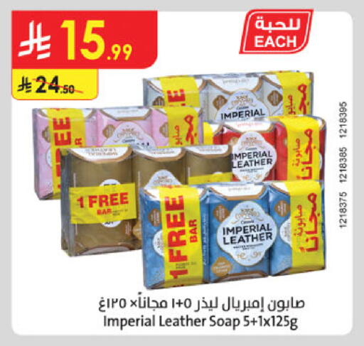 available at الدانوب in مملكة العربية السعودية, السعودية, سعودية - عنيزة