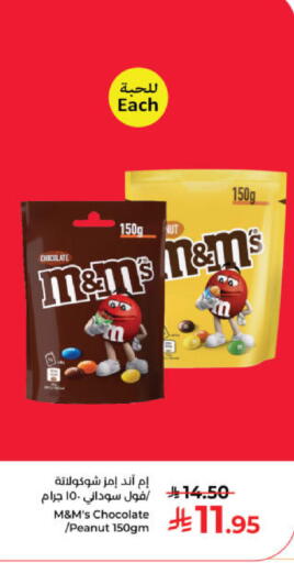 available at Kabayan Hypermarket in KSA, Saudi Arabia, Saudi - Yanbu