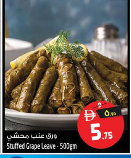 available at سفاري هايبرماركت in الإمارات العربية المتحدة , الامارات - دبي