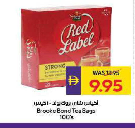 available at أدكووب in الإمارات العربية المتحدة , الامارات - ٱلْعَيْن‎