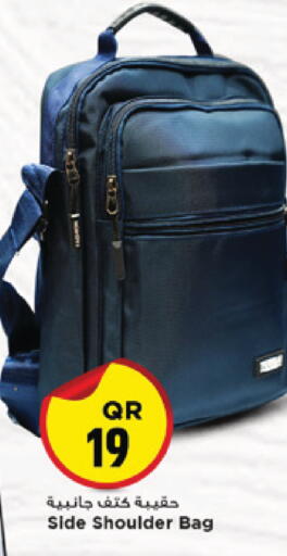 available at مرزا هايبرماركت in قطر - الدوحة