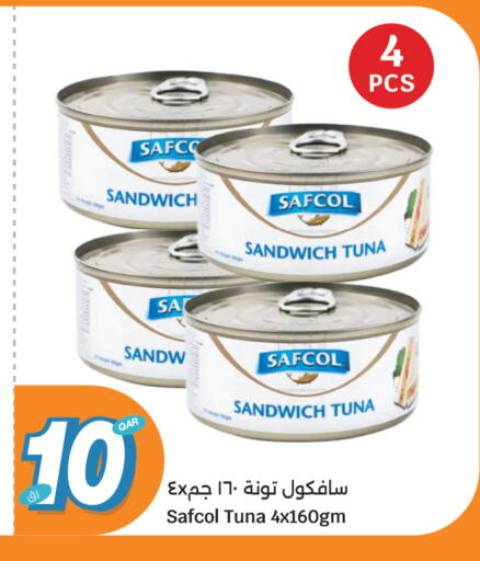 available at سيتي هايبرماركت in قطر - الشحانية