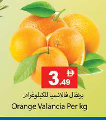 Orange from Valancia available at Gulf Hypermarket LLC in UAE - Ras al Khaimah