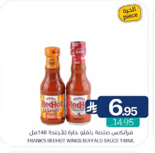 available at اسواق المنتزه in مملكة العربية السعودية, السعودية, سعودية - سيهات