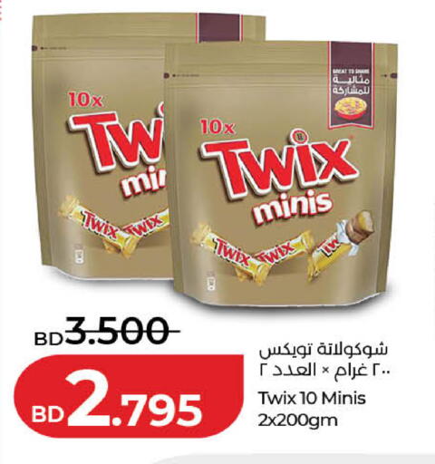 available at لولو هايبر ماركت in البحرين