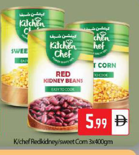 available at BIGmart in UAE - Abu Dhabi
