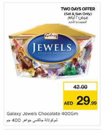 available at Nesto Hypermarket in UAE - Sharjah / Ajman