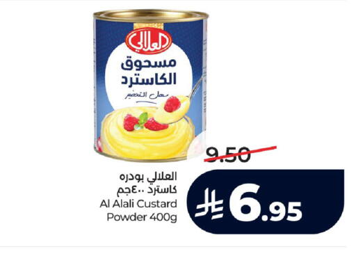 available at لولو هايبرماركت in مملكة العربية السعودية, السعودية, سعودية - عنيزة