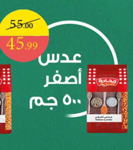 available at Grandy Hypermarket in Egypt - Cairo