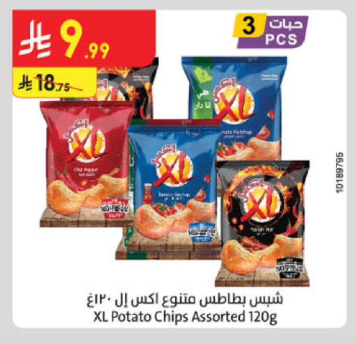 Potato available at Danube in KSA, Saudi Arabia, Saudi - Ta'if